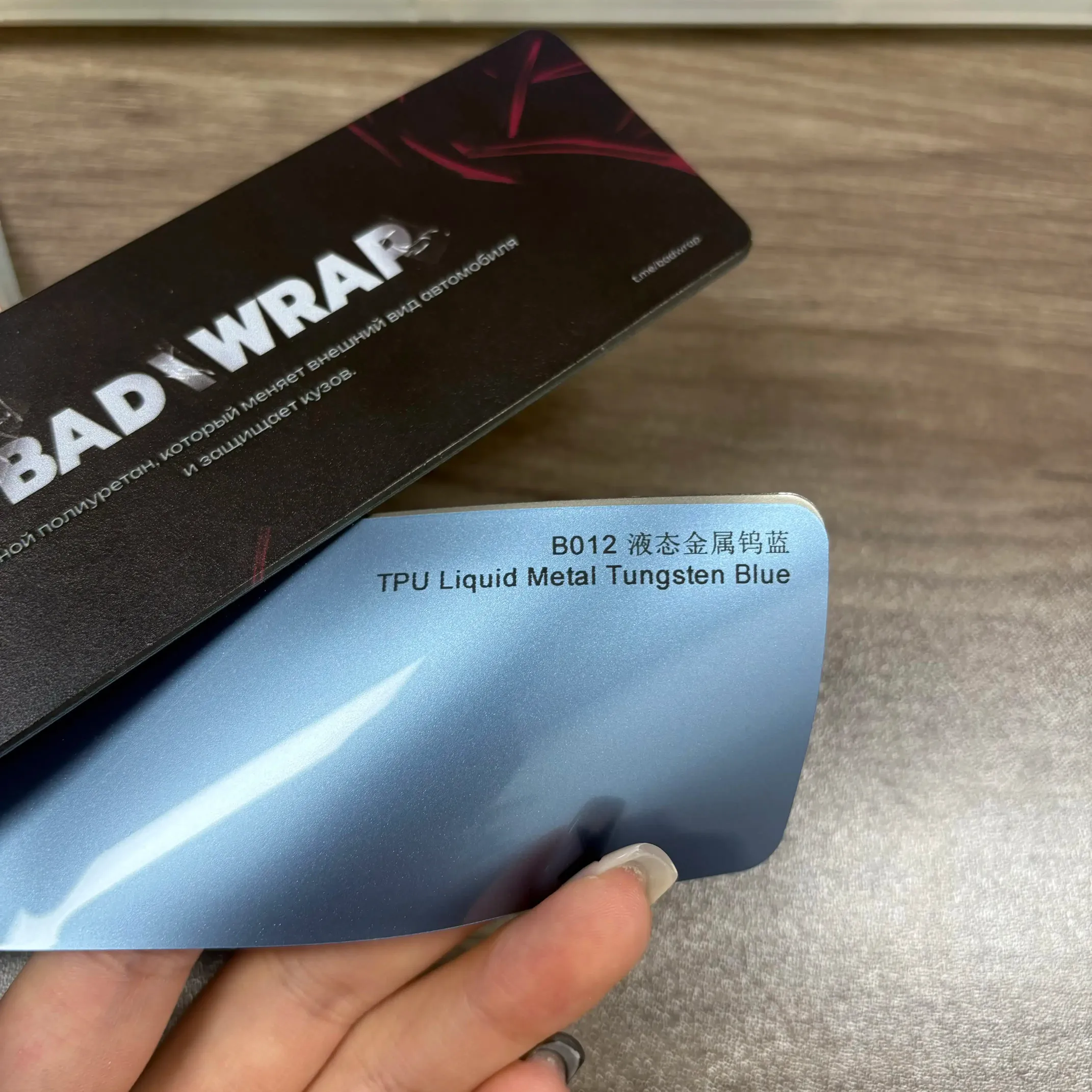 TPU Liquid Metal Tungsten Blue